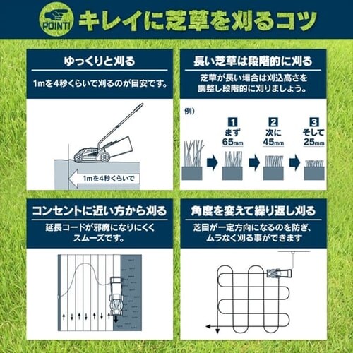 電動芝刈機 G-320 ホワイト G518346│アイリスプラザ│アイリスオーヤマ公式通販サイト