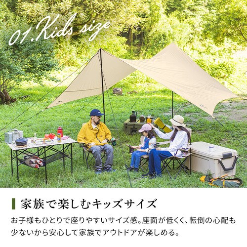 2脚セット】 アウトドアチェア ハイタイプミニ CCM-HIGH カーキ