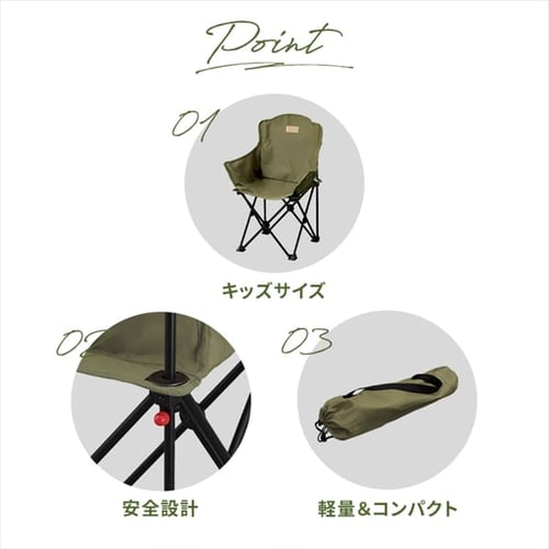 2脚セット】キャンプチェア ロータイプミニ CCM-LOW ベージュ 1909589 │アイリスプラザ│アイリスオーヤマ公式通販サイト