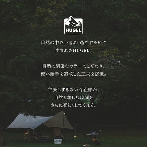 ≪HUGEL ヒューゲル≫ フォールディングテーブル FOT-600 ブラウン G518888│アイリスプラザ│アイリスオーヤマ公式通販サイト ≪HUGEL ヒューゲル≫ フォールディングテーブル FOT-600 ブラウン G518888│アイリスプラザ│アイリスオーヤマ公式通販サイト
