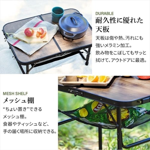 アウトドアテーブル 折りたたみ 幅60cm FOT-600 ブラウン