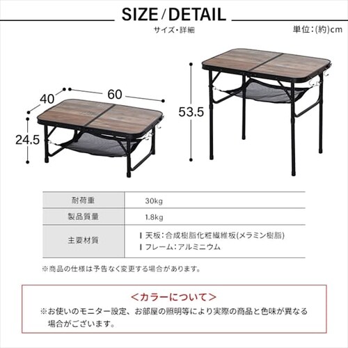 AEghAe[u ܂肽 60cm FOT-600 uE_13