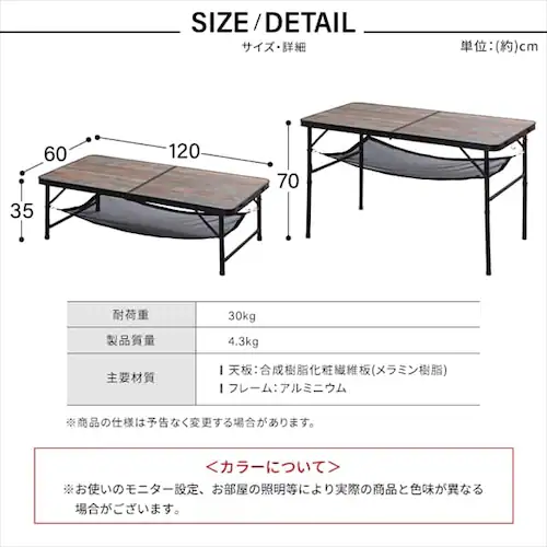 AEghAe[u ܂肽 120cm FOT-1200 uE_13