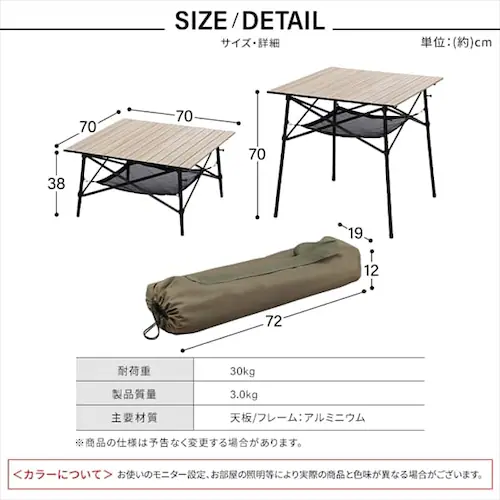 AEghAe[u ܂肽 70cm WGT-700 i`_13