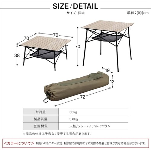 AEghAe[u ܂肽 70cm WGT-700 i`_13