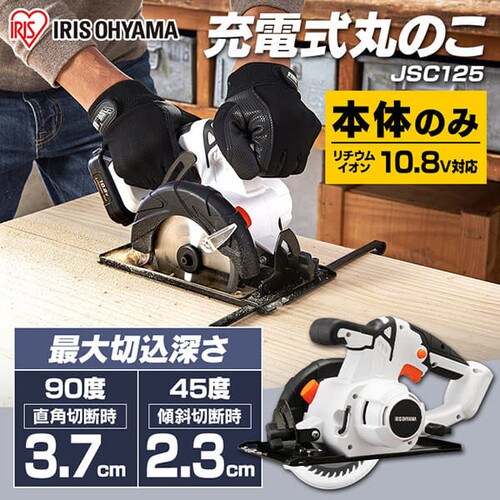  dmRM ۂ̂ 10.8V [d {̂̂ JSC125-Z_2