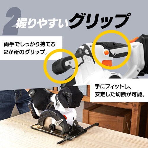 電動ノコギリ 丸のこ 10.8V 充電式 本体のみ JSC125-Z G518985