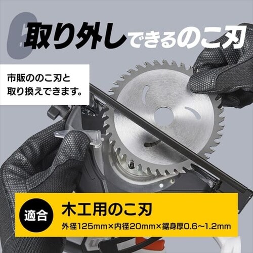 電動ノコギリi 新興製作所 10．8V充電式電気ノコギリ DCES−1015A