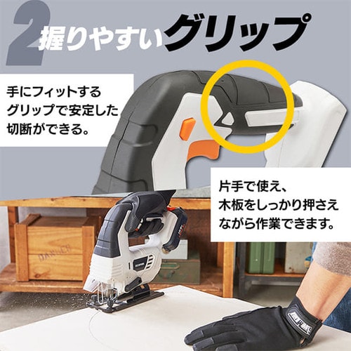 充電式ジグソー10.8Ｖ JJS101-Z ホワイト 【本体のみ】