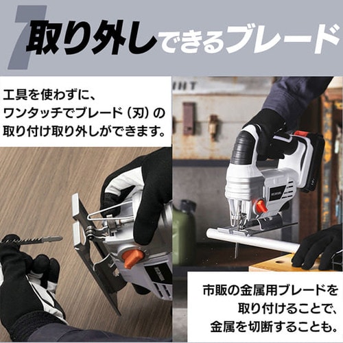 充電式ジグソー10.8Ｖ JJS101-Z ホワイト 【本体のみ】 G518987