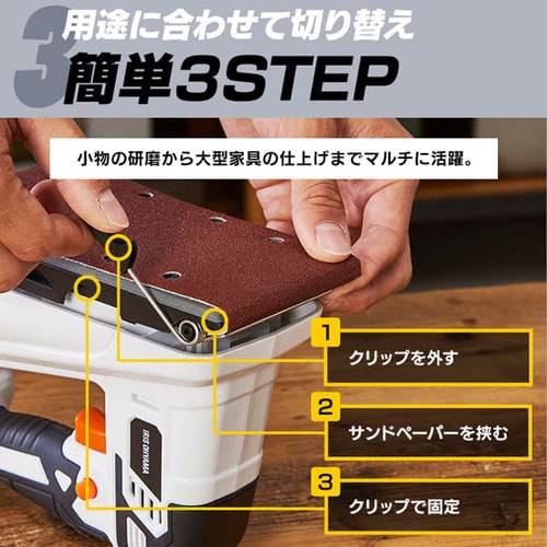 電動サンダー オービタルサンダー 研磨 10.8V 充電式 本体のみ JSD919