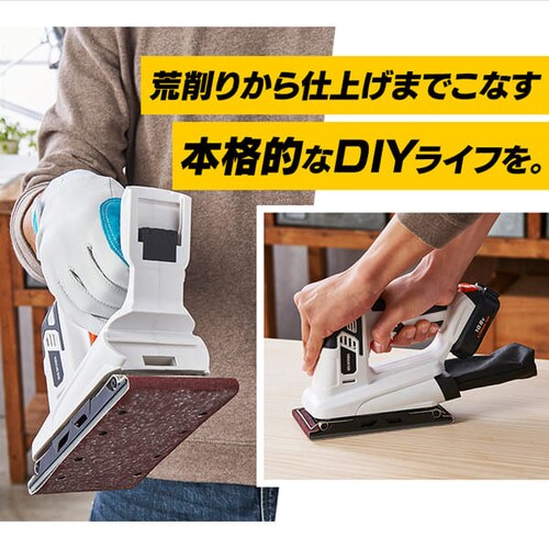 オービタルサンダ：SV12SE