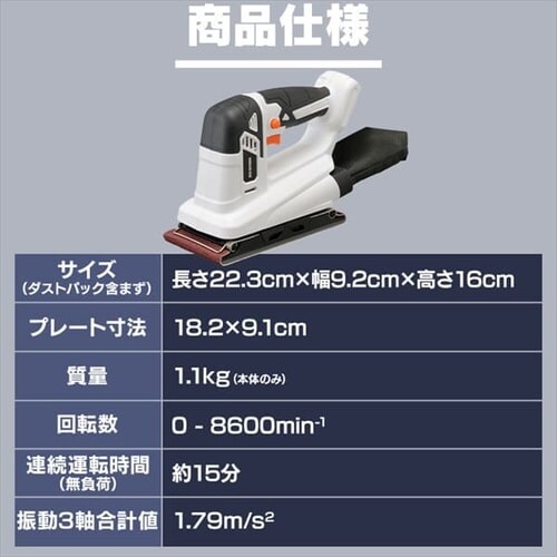  dT_[ I[r^T_[  10.8V [d {̂̂ JSD919-Z_15