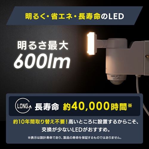 ZT[Cg h LED ACRZg p[zCg LSL-ACSN-600_11