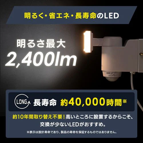 ZT[Cg h LED ACRZg p[zCg LSL-ACSN-600_13
