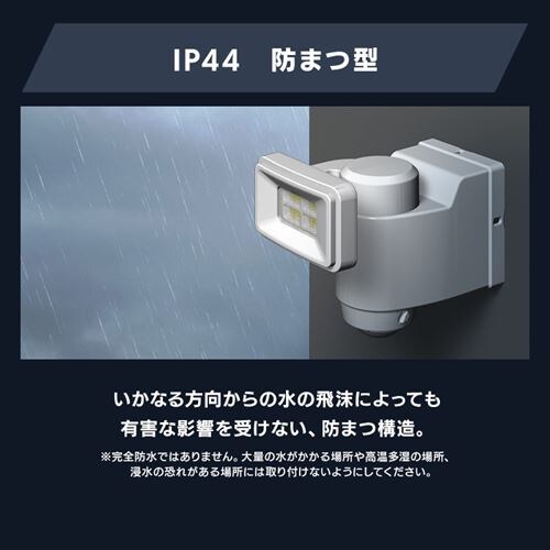 ZT[Cg h LED ACRZg p[zCg LSL-ACSN-600_14