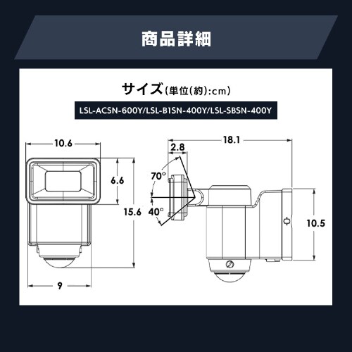 ZT[Cg h LED \[[ p[zCg LSL-SBTN-800_14