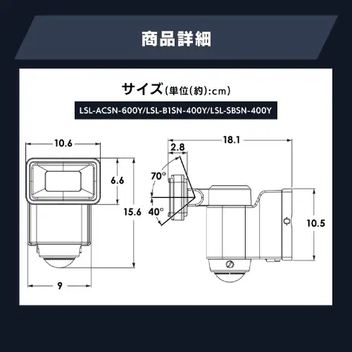 ZT[Cg h LED \[[ p[zCg LSL-SBTN-800_14