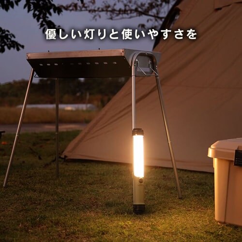 LEDスティックライト充電式200lm LLS-200SB G522636│アイリスオーヤマ