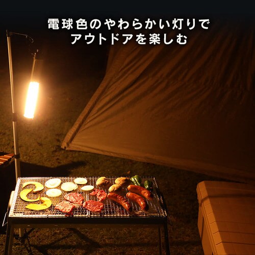 LEDスティックライト充電式200lm LLS-200SB G522636│アイリスオーヤマ