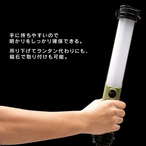 【新品未使用品】IRIS OHYAMA LEDスティックライト 充電式 ２個 IRIS OHYAMA 懐中電灯 led 充電式 スティックライト USB充電