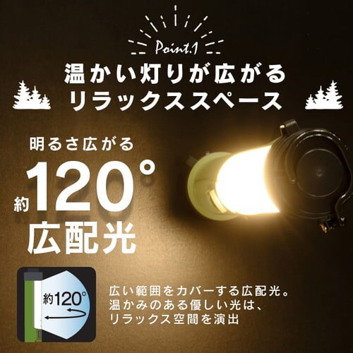 LEDスティックライト充電式200lm LLS-200SB G522636│アイリスオーヤマ