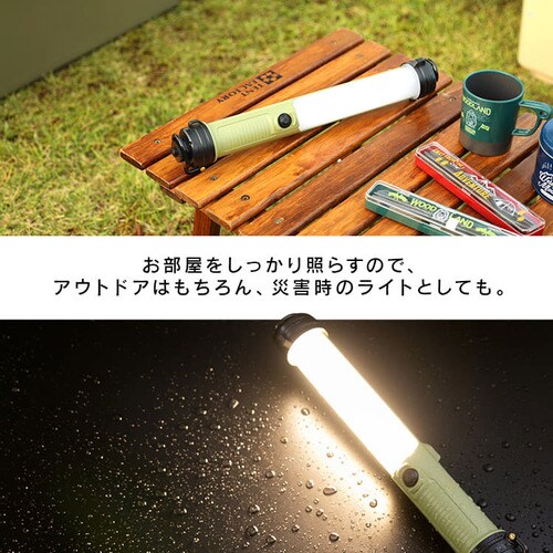 【新品未使用品】IRIS OHYAMA LEDスティックライト 充電式 ２個 IRIS OHYAMA 懐中電灯 led 充電式 スティックライト USB充電