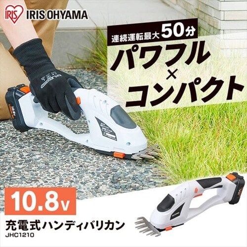@ Ŋ@ nfBoJ 10.8V [d obe[t  JHC1210_2