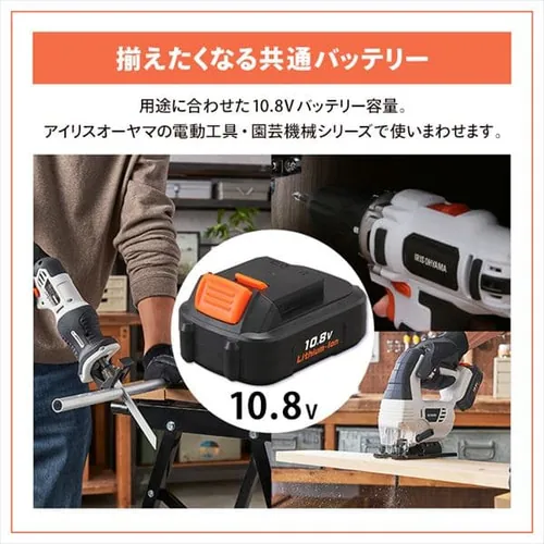 [d nfBoJ 10.8V yobe[tz JHC1210_7