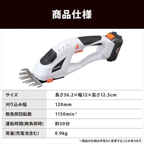 @ Ŋ@ nfBoJ 10.8V [d obe[t  JHC1210_13