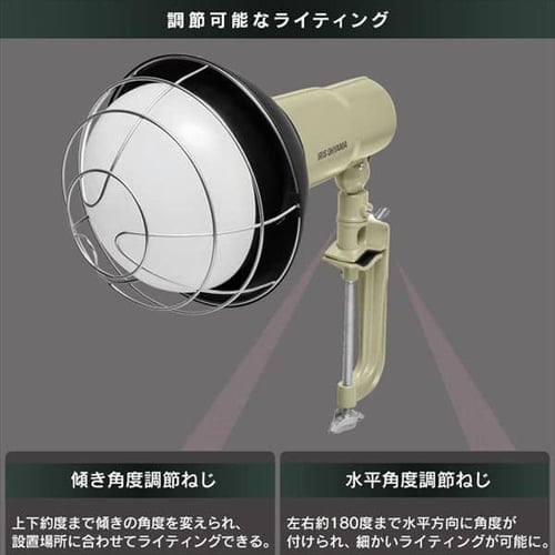 投光器５５００ｌｍ LWTL-5500CK G537423│アイリスプラザ│アイリス 