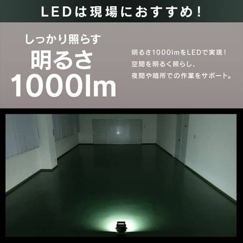 LEDx[XCgAC1000lm LWTL-1000BA_9