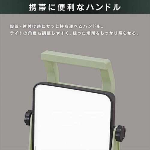 LED�x�[�X���C�gAC��1000lm LWTL-1000BA_11