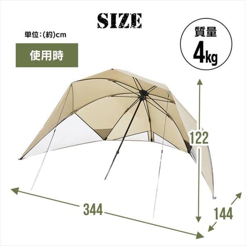 アイリスオ アイリスオーヤマ ヒューゲル ワンタッチシェード OTS-3440 ベージュ HUGEL OTS3440：ライズラン デイキャン -  shineray.com.br
