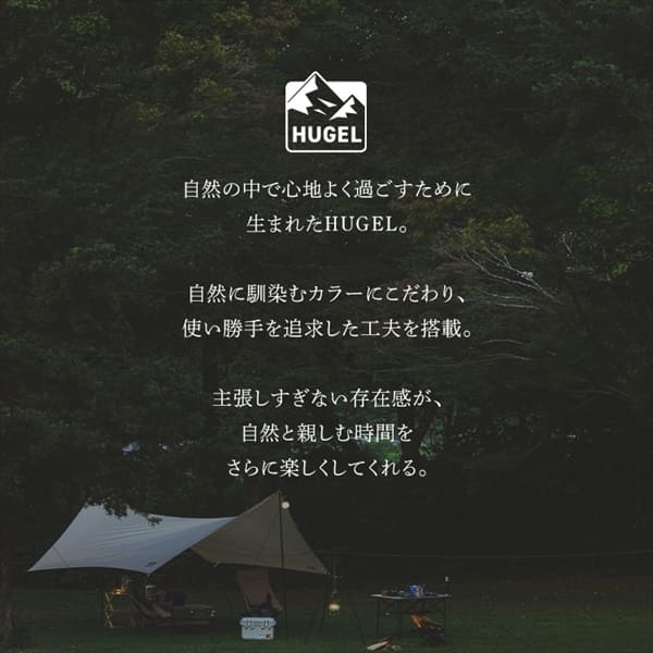 HUGEL シェード 日よけ ワンタッチ OTS-3440 カーキ G538569