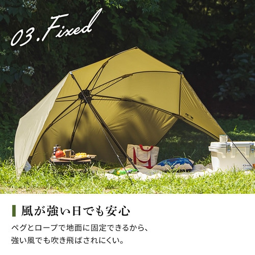 全ての ワンタッチ 日よけ シェード HUGEL OTS-3440 G538569 カーキ その他