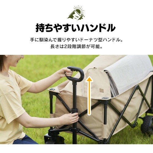 ≪HUGEL ヒューゲル≫ アウトドアワゴン ODW-980 全2色 G538573F│アイリスプラザ│アイリスオーヤマ公式通販サイト ≪HUGEL ヒューゲル≫ アウトドアワゴン ODW-980 全2色 G538573F│アイリスプラザ│アイリスオーヤマ公式通販サイト
