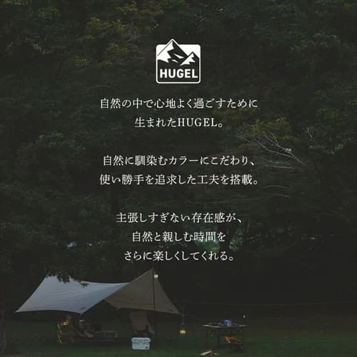 【訳あり】≪HUGEL ヒューゲル≫ アウトドアワゴン ODW-980 ベージュ_3