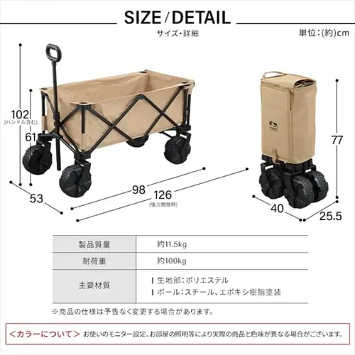 【訳あり】≪HUGEL ヒューゲル≫ アウトドアワゴン ODW-980 ベージュ_5