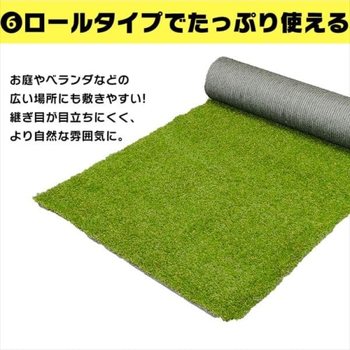 防草人工芝 芝丈3 5cm Bp 3524 2m 4m G アイリスプラザ アイリスオーヤマ公式通販サイト