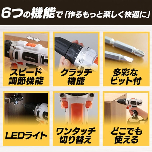 軽量コンパクト 充電式小型ドライバー ビット14本付き