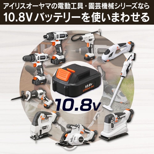 充電式ドライバドリル 10.8V JCD28 【バッテリー付き】ホワイト