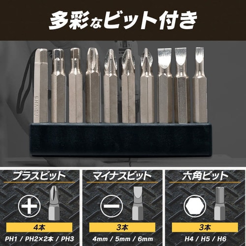 専用　アイリス 電動ドライバー 10.8V 充電式 バッテリー付き BCD28-H グレー