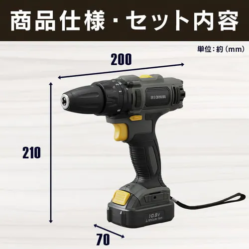  dhCo[ 10.8V [d obe[t BCD28-H O[ _14