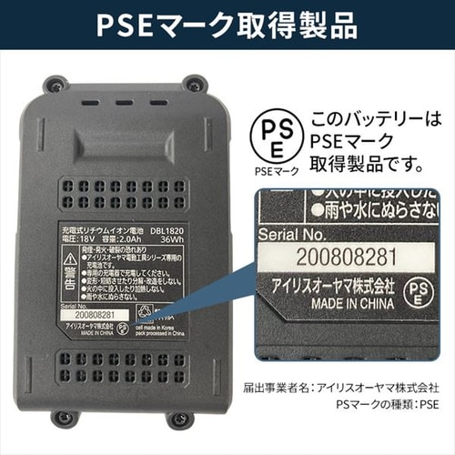 偉大な 充電式リチウムイオン電池 18V DBL1820 アイリスオーヤマ