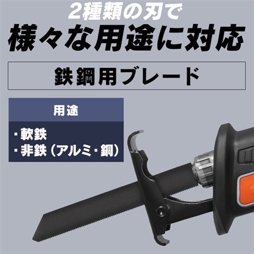 電動ノコギリ レシプロソー 充電式 18V バッテリー付き JRS20 電動ノコギリ レシプロソー 充電式 18V バッテリー付き JRS20