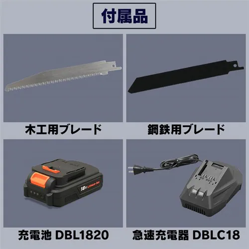  dmRM Vv\[ [d 18V obe[t JRS20_17