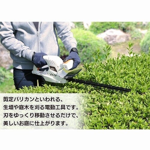 ヘッジトリマー ホワイト Aht450 G アイリスプラザ アイリスオーヤマ公式通販サイト