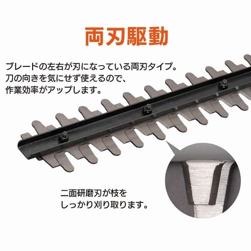 IRIS 572708 ヘッジトリマー 刈込幅550MM ( AHT610 )