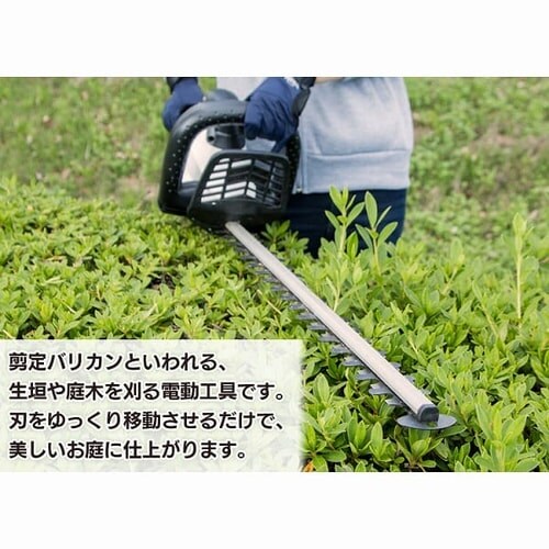 草刈機 剪定 ヘッジトリマー AC電源コード 刈込幅550mm AHT610 草刈機 剪定 ヘッジトリマー AC電源コード 刈込幅550mm AHT610